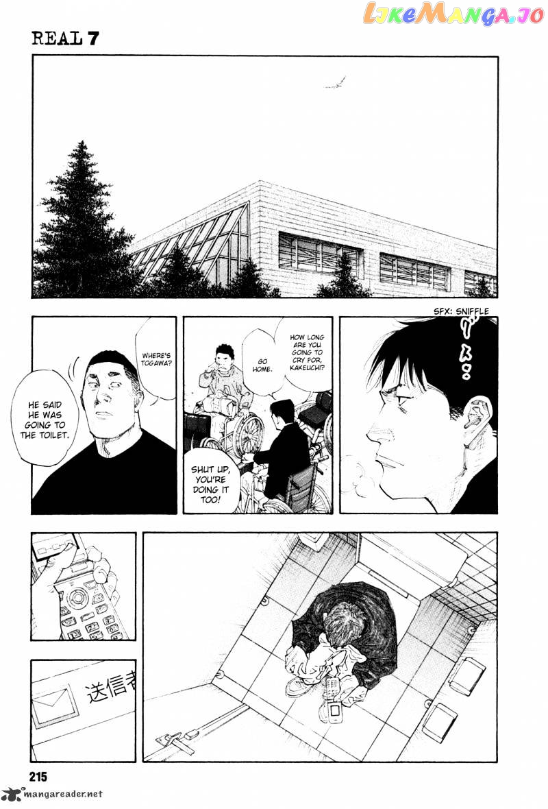 Real, Chapter 42 image 38